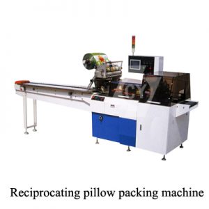 CY-450W CY-600W Reciprocating pillow packing machine