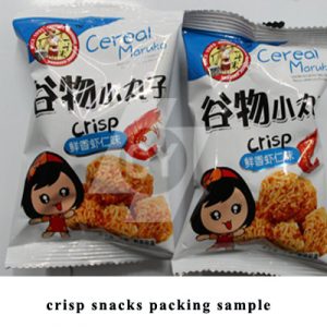 Halbautomatische Kartoffelchips mit Eimerkette / knuspriger Reis / Apfelflocken / vertikale Lollipop-Verpackungsmaschine DLP-320B