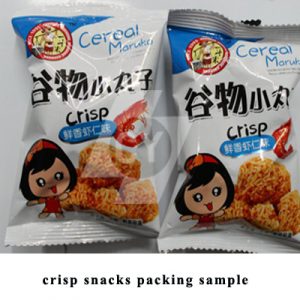 Bucket chain semi-automatic potato chip/ crispy rice/ apple flakes/ lollipop vertical packing machine DLP-320B